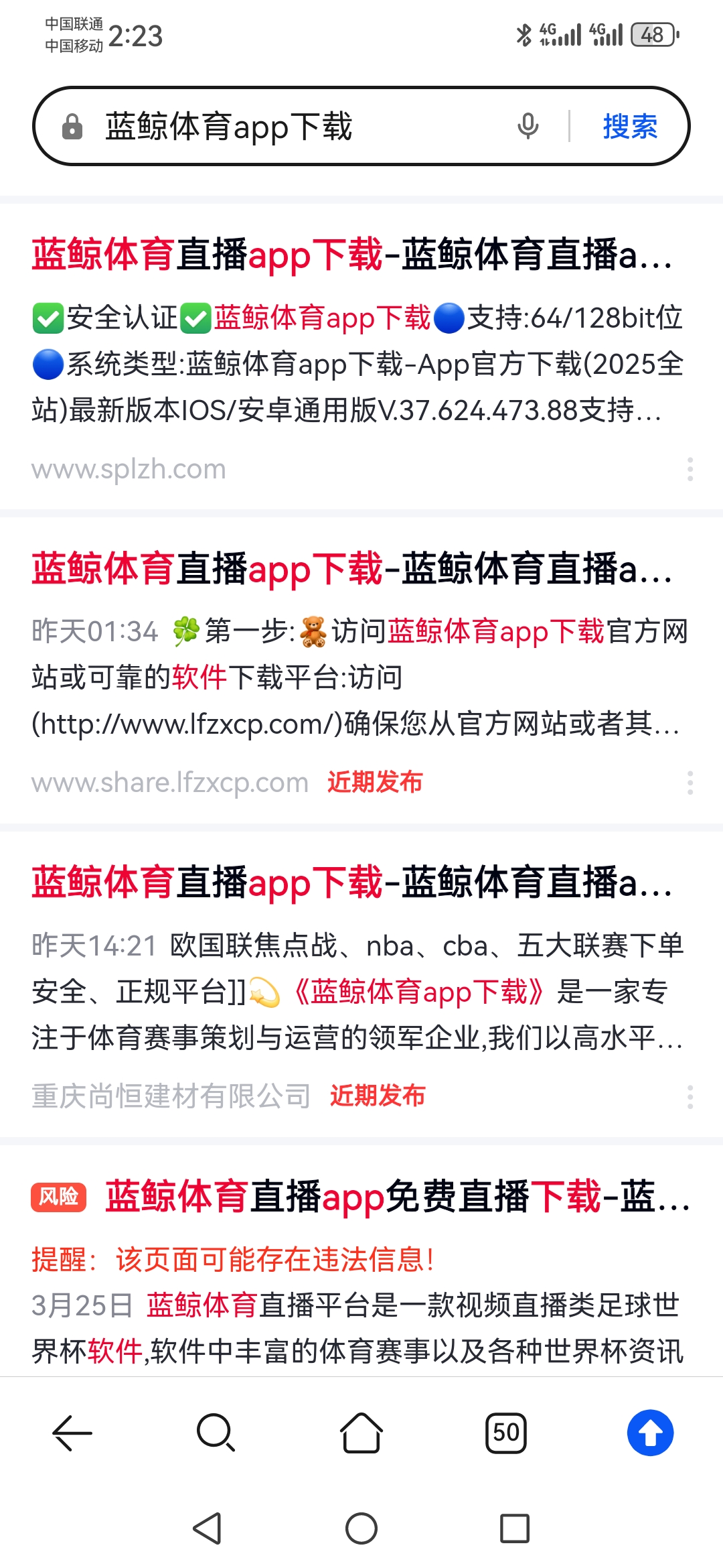 Screenshot_20250518_142300_com.huawei.browser.jpg