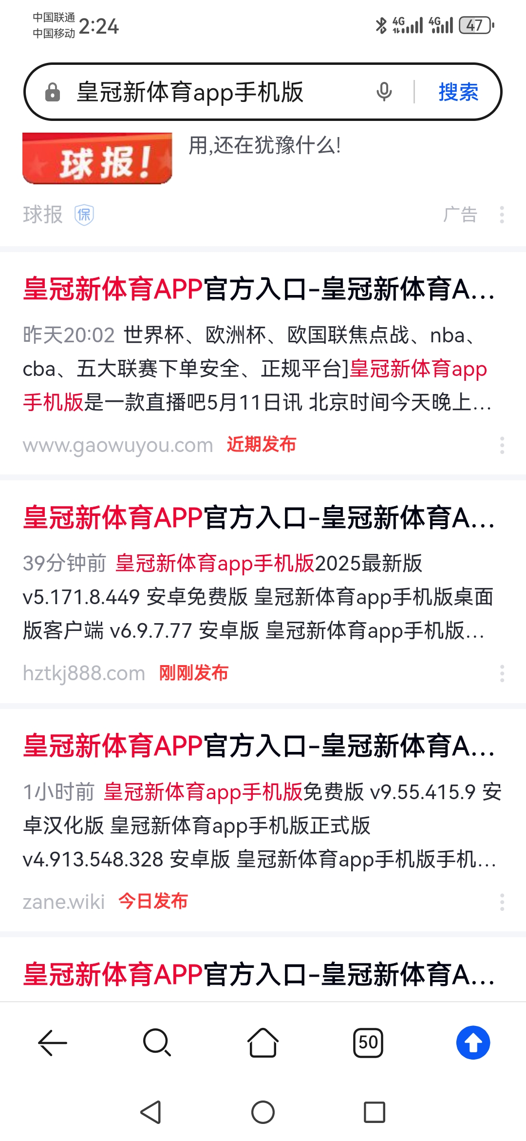 Screenshot_20250518_142410_com.huawei.browser.jpg