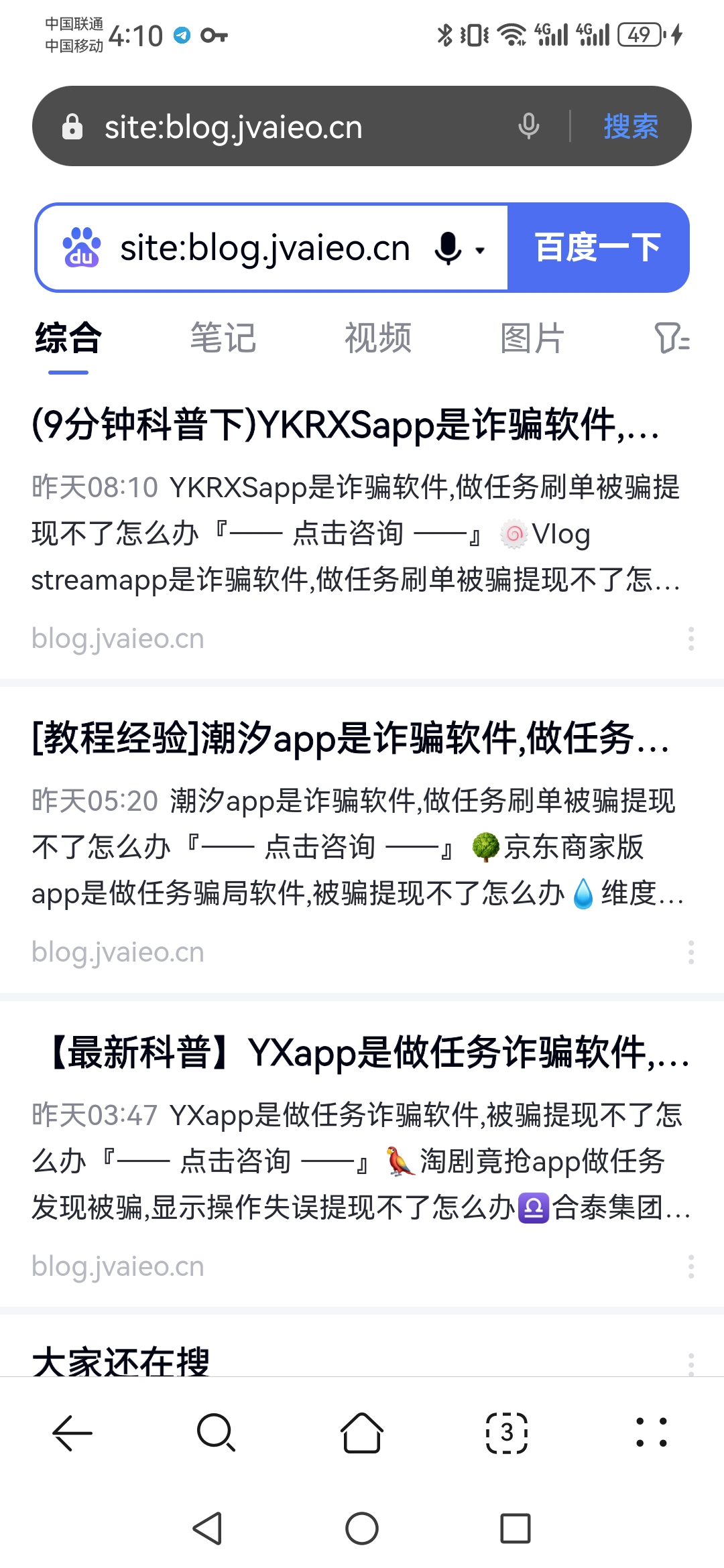 Screenshot_20250522_161033_com.huawei.browser.jpg