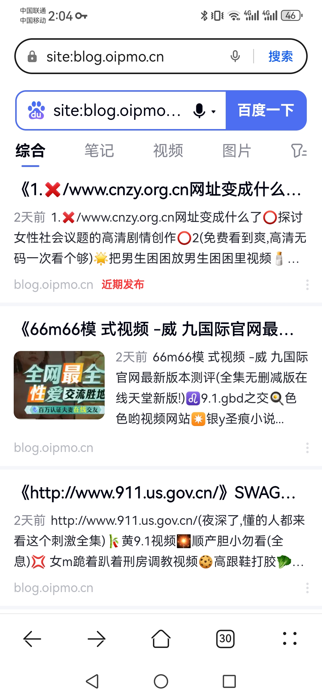 Screenshot_20250526_020413_com.huawei.browser.jpg