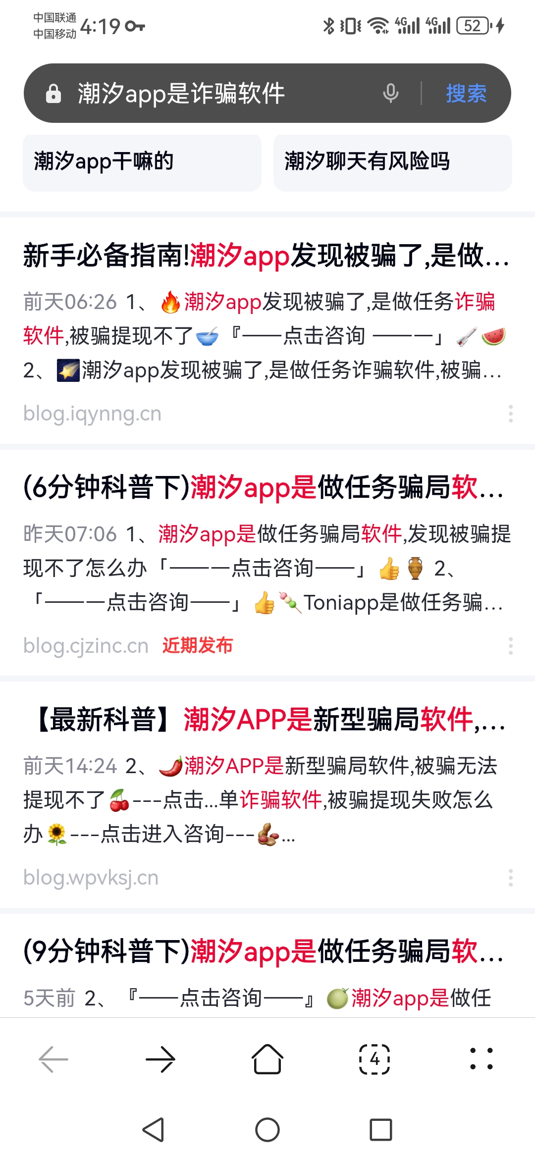 Screenshot_20250522_161914_com.huawei.browser.jpg