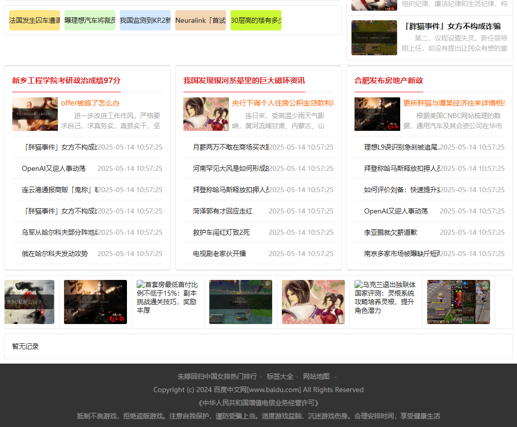 c92c1747232321.png