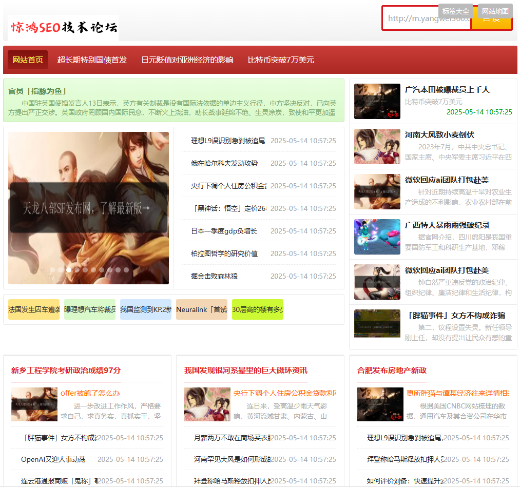 d7c41747232299 (1).png