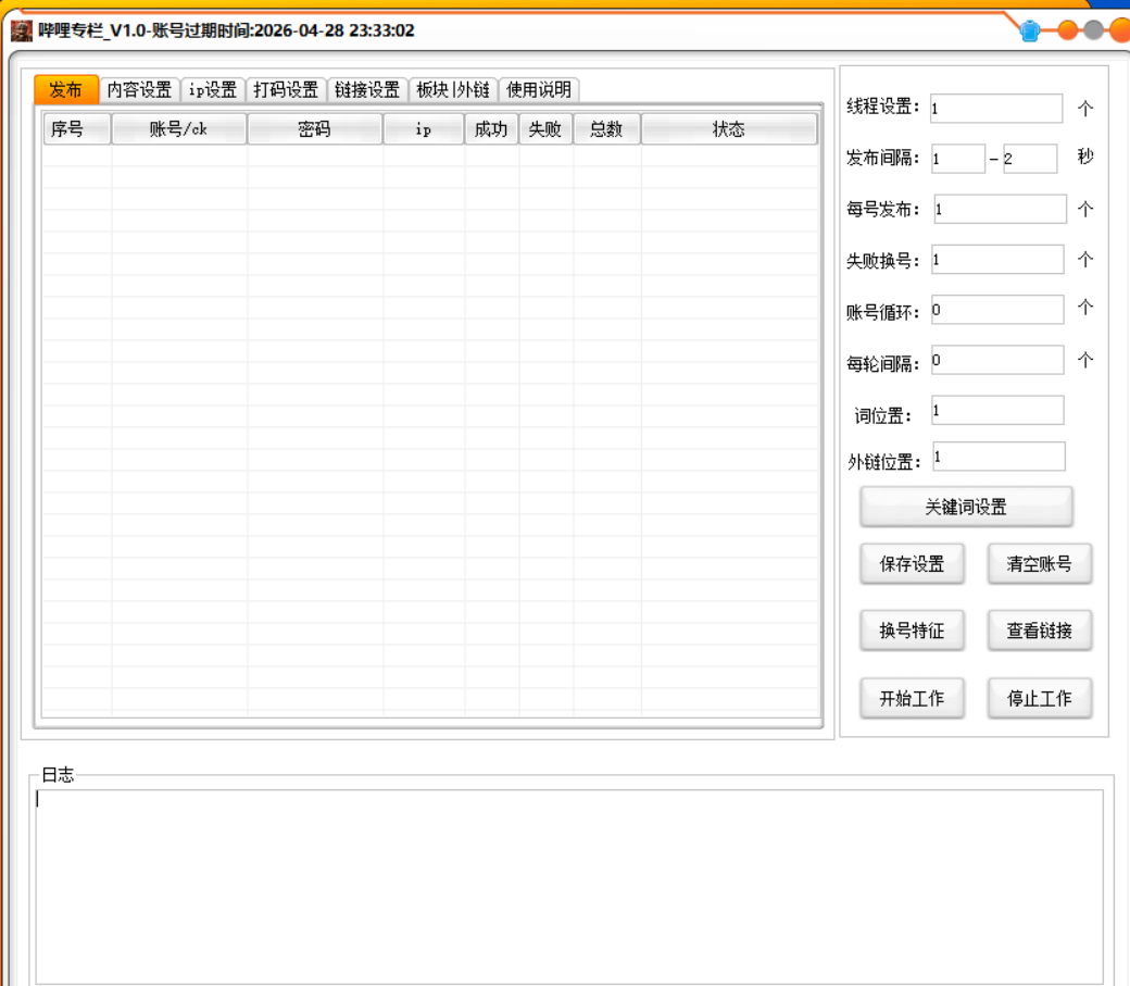 QQ20250531-234257.png