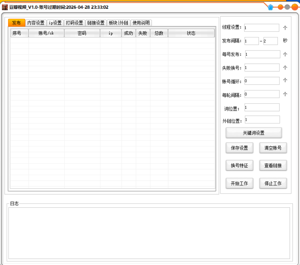 QQ20250531-234329.png