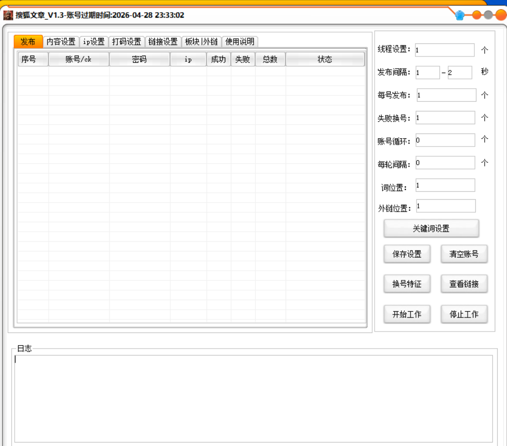 QQ20250531-234402.png
