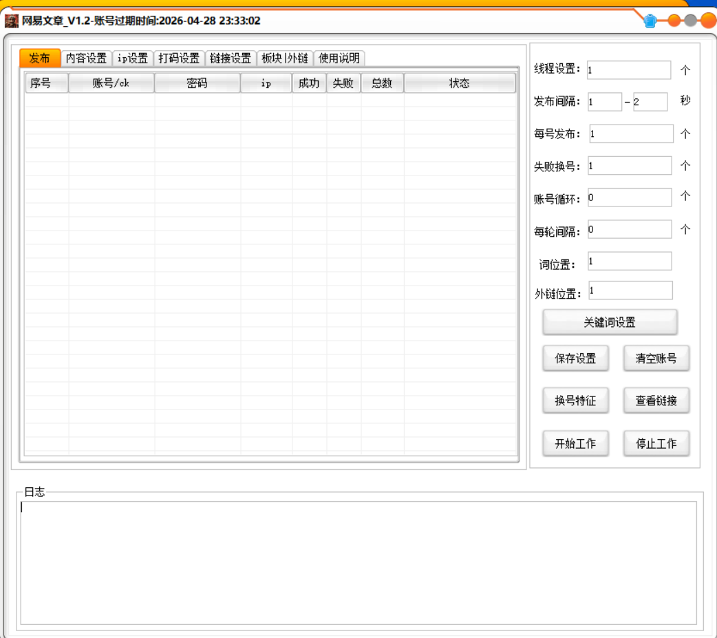 QQ20250531-234428.png