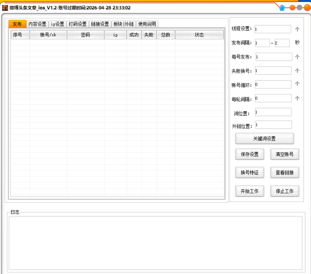 QQ20250531-234454.png